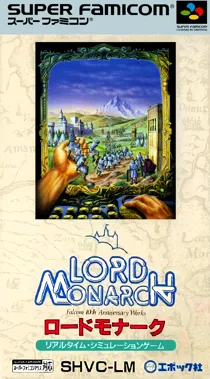 Lord Monarch (Japan) (Rev 1) (NP) box cover front